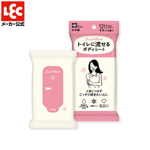 X}[gZbg gCɗ {fB[V[g jp {fB[p T{ 12 V[g ̐@V[g 炾ӂ  ӂƂpϐ ⊴ ێ qA_ { bN _