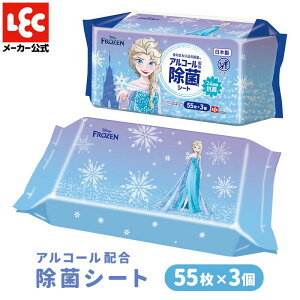 �E�F�b�g�e�B�b�V�� �E�G�b�g�e�B�b�V�� ���ۃV�[�g �A���R�[���e�B�b�V�� �A���R�[���E�G�b�g�e�B�b�V�� �A���R�[�� �E�F�b�g�V�[�g 55��×3�� �A�i�Ɛ�̏��� ���b�N �_�C���N�g lec