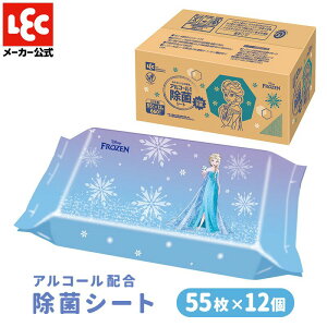 EFbgeBbV EGbgeBbV ۃV[g AR[eBbV AR[EGbgeBbV AR[ EFbgV[g 55×12 AiƐ̏ bN _CNg lec