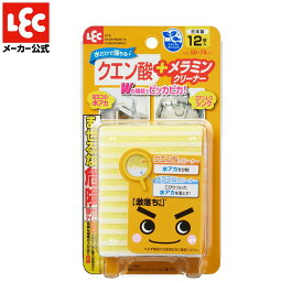 激落ちくん メラミンクリーナー クエン酸 プラス レック ダイレクト lec