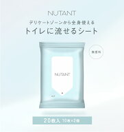 汗拭きシート ボディシート ノンアルコール 低刺激 処方 汗ふきシート デリケートゾーン シート ウェット…