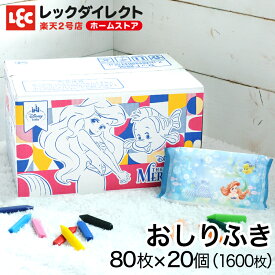 楽天市場 おしりふき ケース ディズニーの通販