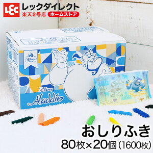 ディズニー ス おしりふきの人気商品 通販 価格比較 価格 Com