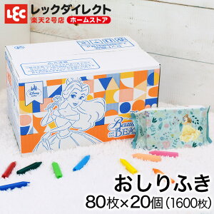 おしりふきケースの人気商品 通販 価格比較 価格 Com