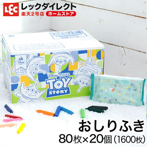 おしりふき ケース おしりふきの人気商品 通販 価格比較 価格 Com