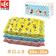 手口ふき ベビー用品 ウエットティッシュ シート ミッキー ＆ フレンズ 60枚 × 20個 ディズニー ミニー …