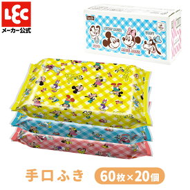 手口ふき ベビー用品 ウエットティッシュ シート ミッキー ＆ フレンズ 60枚 × 20個 ディズニー ミニー レック ダイレクト lec