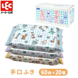手口拭き 手口ふき ウェットティッシュ ウエットティッシュ 赤ちゃん 出産祝い てくちふき 手口 ベビー用品 トイストーリー 60枚×20個 レック ダイレクト lec
