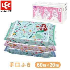 手口拭き 手口ふき ウェットティッシュ ウエットティッシュ 赤ちゃん 出産祝い てくちふき 手口 ベビー用品 プリンセス 60枚×20個 ディズニー ラプンツェル レック ダイレクト lec