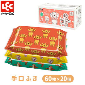 手口拭き 手口ふき ウェットティッシュ ウエットティッシュ 赤ちゃん 出産祝い てくちふき lec 手口 ベビー用品 プーさん 60枚×20個 くまのプーさん レック ダイレクト lec