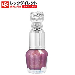ハローキティドレスアップネイルラディアントモーヴ
