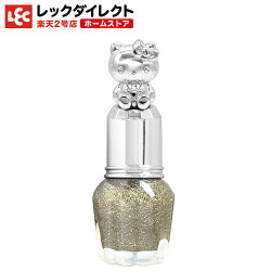 ハローキティドレスアップネイルファビュラスジェム