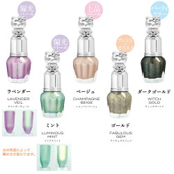 ハローキティのドレスアップネイル【シークレットネイビー】全10色
