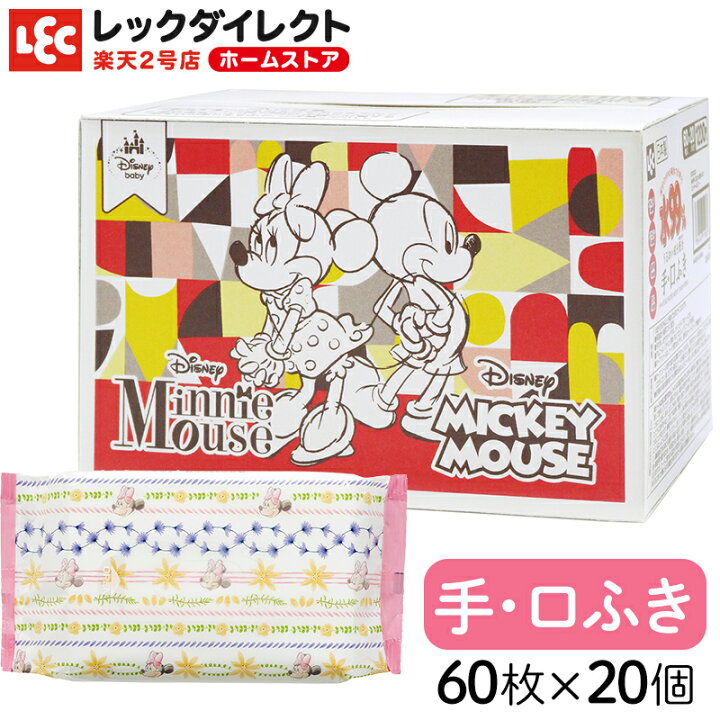 市場 ディズニー 手 ジーニー 60枚 個 純水99 くちふき アラジン