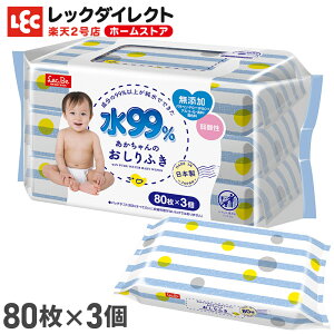 ӂ 99  ӂ V[g 80 × 3 bN _CNg lec