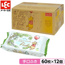 手口拭き 水99％ プーさん 60枚x12個【ケース販売 720枚】ディズニー くまのプーさん ベビー 送料無料 可愛い お祝い 出産祝い 贈り物 プレゼント ケース売り 箱売り 自社工場 日本製 工場直送 赤ちゃん ノンアルコール 無香料 レック ダイレクト 公式 lec