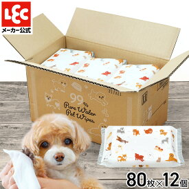 【ネット限定デザイン】ペット用 水99% ウェットシート 80枚 × 12個 920枚 お散歩 汚れふき 日本製 国内生産 プレゼント ギフト 贈り物 ペット用品 ケア お手入れ ふんわり おでかけ レック ダイレクト lec