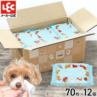 【ネット限定デザイン】ペット用 流せる ウェットシート 70枚 × 12個 840枚 お散歩 汚れふき 日本製 国…
