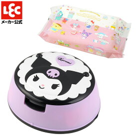 サンリオ クロミ ウェットティッシュ ウェットティッシュケース 本体 80枚入 レック ダイレクト lec