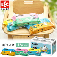【ネット限定】 純水99% ムーミン ウエットティッシュ 60枚 12個 720枚 ウェットティッシュ ウエットシー…