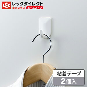 コンクリート 壁 フックの人気商品 通販 価格比較 価格 Com