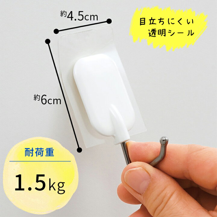 強力吸着シート ツールフック 〔Sサイズ 2個入り〕 壁面フック 剥がれる ヘラ付き 〔120個セット〕 レック 通販 強力吸着シート ツールフック 〔Sサイズ 2個入り〕 壁面フック 剥がれる ヘラ付き 〔120個セット〕 レック