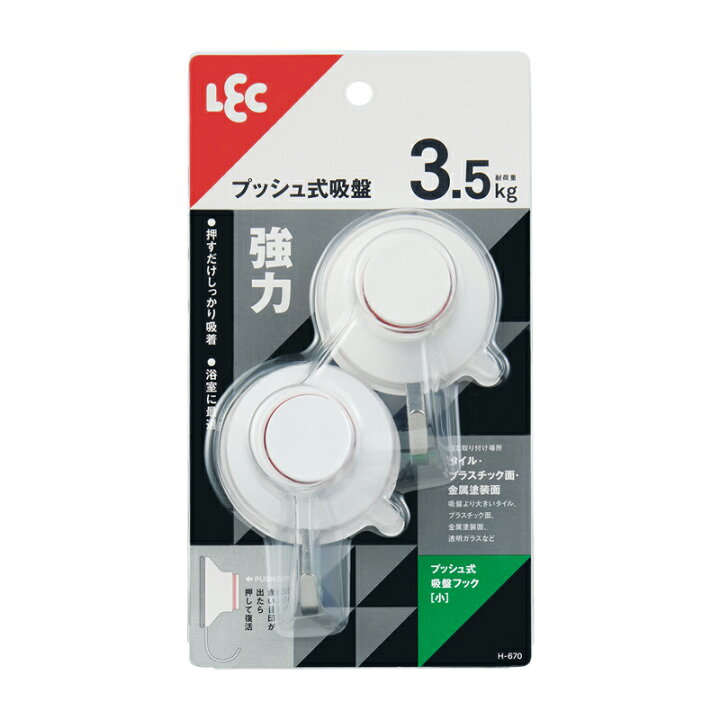 楽天市場】耐荷重3.5kg プッシュ式 吸盤フック S 2個入 レック 