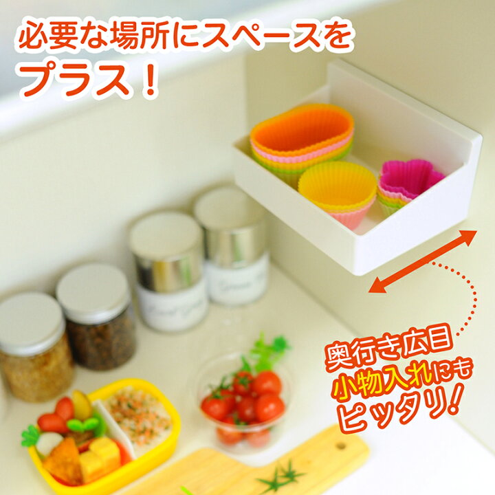 楽天市場】スパイスラック 調味料ラック 粘着テープ 壁に貼る【Mサイズ】HARU KITCHEN レック 粘着テープ : レックダイレクト ホームストア 楽天市場】スパイスラック 調味料ラック 粘着テープ 壁に貼る【Mサイズ】HARU KITCHEN レック 粘着テープ : レックダイレクト ホームストア