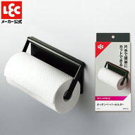 キッチンペーパーホルダー ペーパータオルホルダー キッチンペーパー ペーパーホルダー マグネット ホル…
