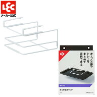 吊り戸棚 収納 まな板 まな板置き まな板収納 まな板ホルダー まな板たて オーブン皿 キッチン収納 台所 …