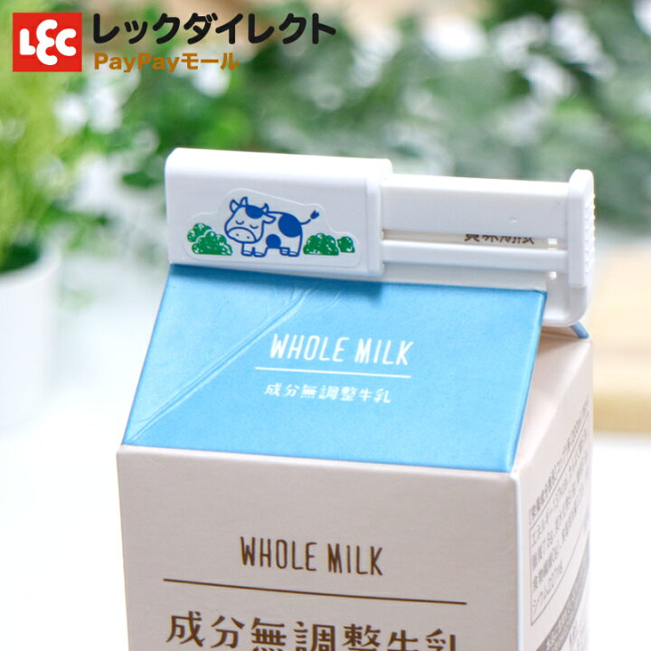 楽天市場 キャップ 牛乳パック用 キャップ 2個入 こぼれない におい移り レックダイレクト ホームストア