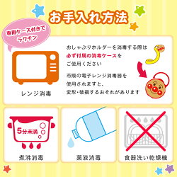 楽天市場 アンパンマン おしゃぶりセット アンパンマン Smサイズ レックダイレクト ホームストア