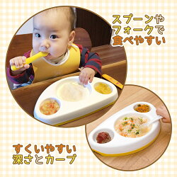 アンパンマンベビートレーニングプレート