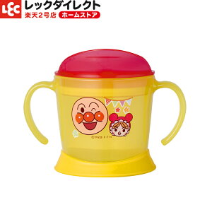 【アンパンマンベビー】ステップアップコップ(140m) ※飲み方トレーニング用飲み口サポート付 レック ダイレクト lec