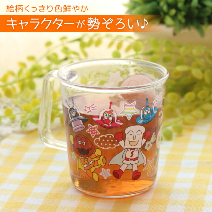 楽天市場】【アンパンマン食器】クリアーコップ【225ml】【食洗機対応 