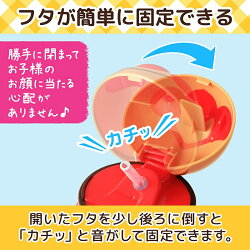 アンパンマン水筒ストロー【ストロー付ダイカット水筒【400ml】ストラップ付】