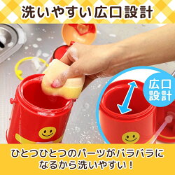 アンパンマン水筒ストロー【ストロー付ダイカット水筒【400ml】ストラップ付】