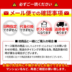 楽天市場 バーモント酢 濃縮tザップスティックタイプml 40年愛されるロングセラー レックダイレクト ホームストア