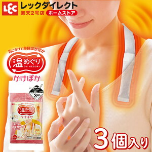 �J�C�� ���� ��p ���p �l�b�N �E�H�[�}�[ �����ۂ� �u������ �ȒP ������ ���߂��� 3���� ���b�N �_�C���N�g lec