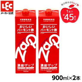 楽天市場 バーモント酢 ザップの通販