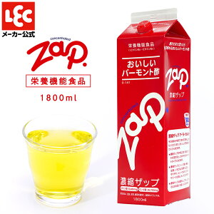 񂲐| N | Zk^Cv  |  h{@\Hi | ZAP Ubv 1800ml 1{ NG_ N  ނ| AbvrlK[ ь| Â ʎ| ݂͂ bN _CNg 