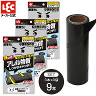 激落ちくん くるりん スペア 粘着クリーナー 掃除 粘着ローラー 本体 替えテープ フローリング 斜めカッ…