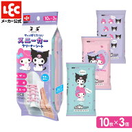 激落ちくん スニーカー クリーナーシート マイメロ＆クロミ 10枚×3個 スニーカークリーナーシート シュ…