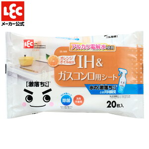 ̌V[g IHKXRp 20 bN _CNg lec