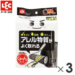  R R XyA SN[i[ | S[[ { ւe[v t[O ΂߃Jbg J[ybgN[i[ zR ԕ _j 3×3 bN _CNg lec