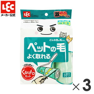  R R XyA SN[i[ | S[[ { ւe[v t[O ΂߃Jbg J[ybgN[i[ ybg  L Ck lR 3×3 bN _CNg l