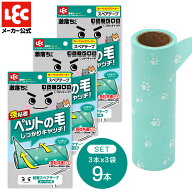 激落ちくん くるりん スペア 粘着クリーナー 掃除 粘着ローラー 本体 替えテープ フローリング 斜めカッ…