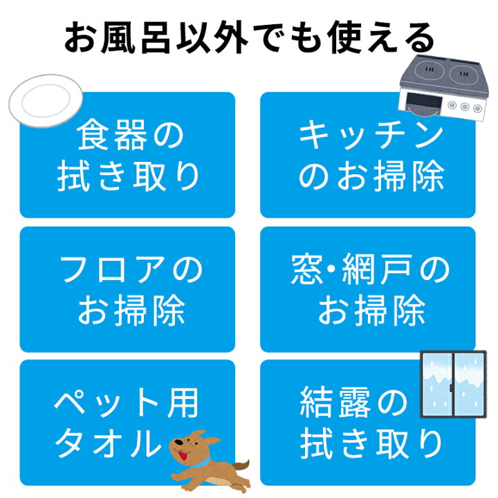 90円 日本未発売 GNカビ予防吸水クロス3枚入 90円 日本未発売 GNカビ予防吸水クロス3枚入