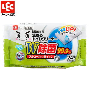 激落ちくん 流せる トイレクリーナー 除菌99.9% 24枚 レック ダイレクト lec