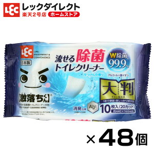   gC|  99.9 gCN[i[ 唻^Cv 10×48 P[X̔ bN _CNg lec